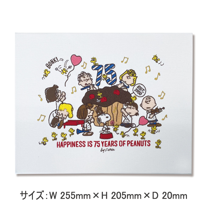 SNOOPY（スヌーピー） PEANUTS 75周年 刺しゅうキャンバスアート
