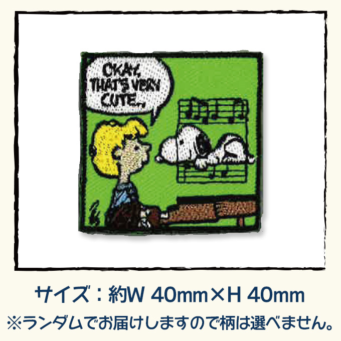 60's ピーナッツ ピンバッジ 8個セット ピーナッツ ピンバッジ 2個セット - メルカリ