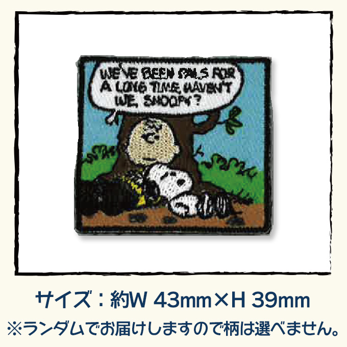 SNOOPY（スヌーピー） SNOOPY PEANUTS ししゅう ブローチ ピンバッジ