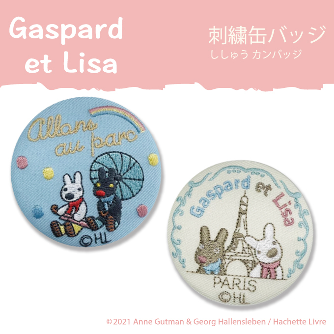 リサ　缶バッジ　セット　ガルパ リサ 缶バッジ セット ガルパ