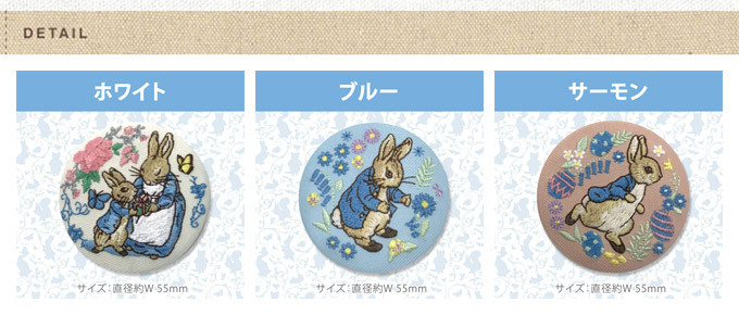 ピーターラビット（PETER RABBIT） 缶バッジ プレゼント アクセサリー