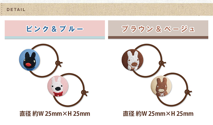 リサとガスパール 2WAYボタン ゴム付き ボタン 2個 くるみボタン