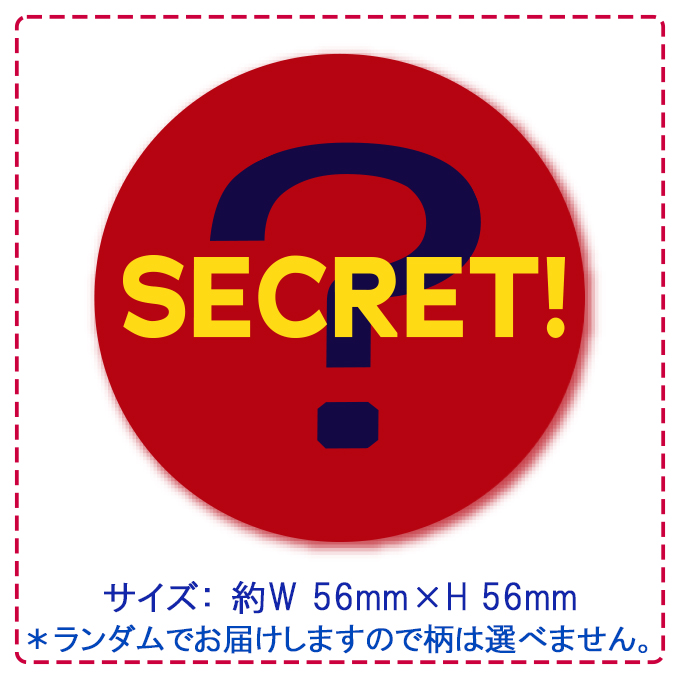 ダッフィー、懐かしのじゃじゃ丸キーホルダーセット スヌーピ缶バッチ，ステッカー ダッフィー、懐かしのじゃじゃ丸キーホルダーセット スヌーピ缶