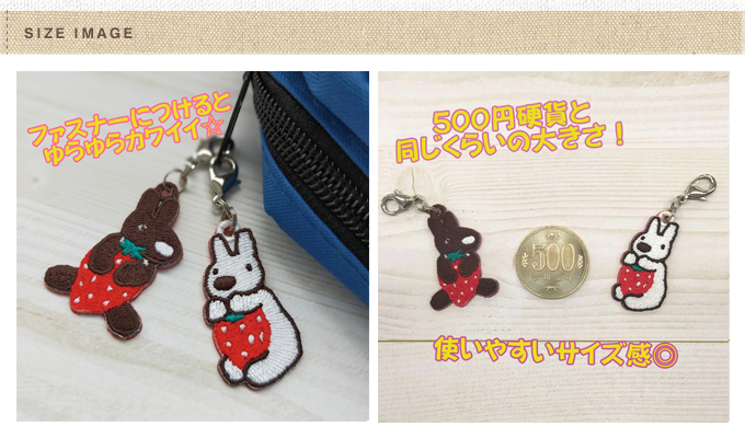 ミニチャーム リサとガスパール プレゼント アクセサリー キャラ