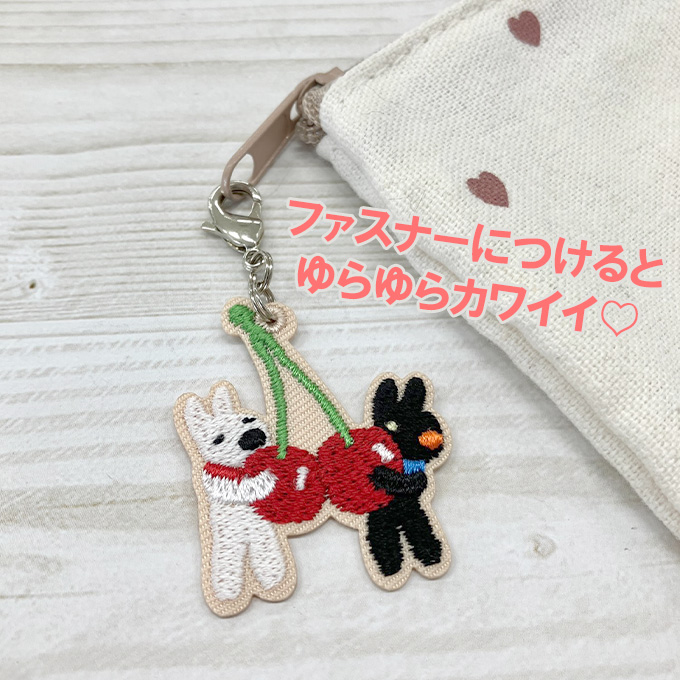 リサとガスパールミニチャーム さくらんぼ プレゼント