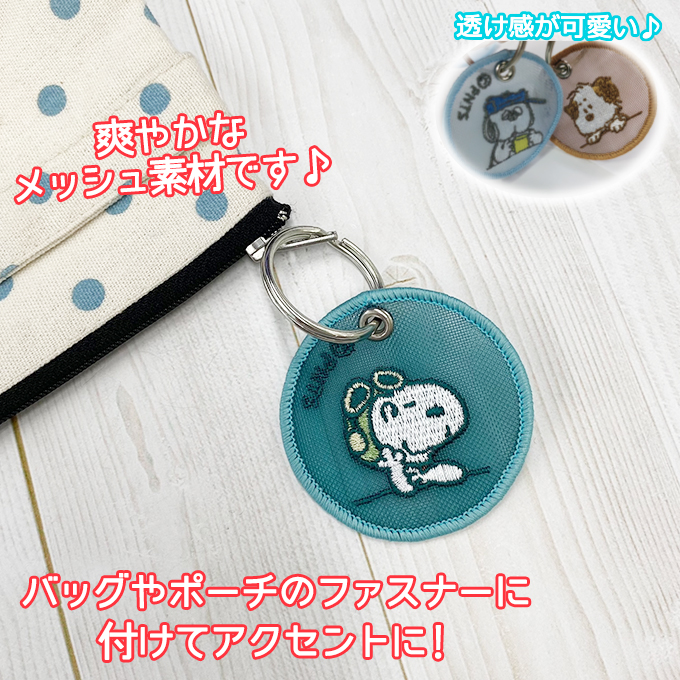 【新品】　スヌーピー空缶　ピンバッジ　アクスタ　キーホルダー　シール　ハンカチ SNOOPY PEANUTS スヌーピー キーホルダー チャーム シアー 透け
