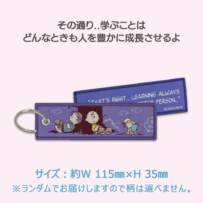PEANUTS フライトタグ　スヌーピー　野球　ベースボール　SNOOPY PEANUTS フライトタグ スヌーピー 野球 ベースボール SNOOPY