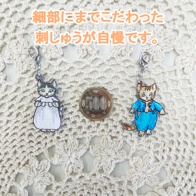 ピーターラビット Peter Rabbit Three Kittens プレゼント アクセサリー キャラ ストラップ 刺繍 小さめ｜broderie01｜04