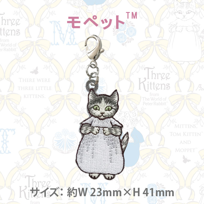 ピーターラビット Peter Rabbit Three Kittens プレゼント アクセサリー キャラ ストラップ 刺繍 小さめ｜broderie01｜07