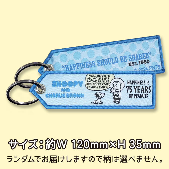 PEANUTS フライトタグ　スヌーピー　野球　ベースボール　SNOOPY PEANUTS フライトタグ スヌーピー 野球 ベースボール SNOOPY