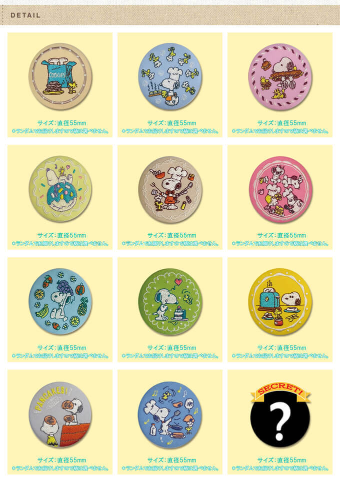 〝確認用〟スヌーピー ソフトマグネット SNOOPY スヌーピー ドライブレコーダーマグネットサイン 【全2種