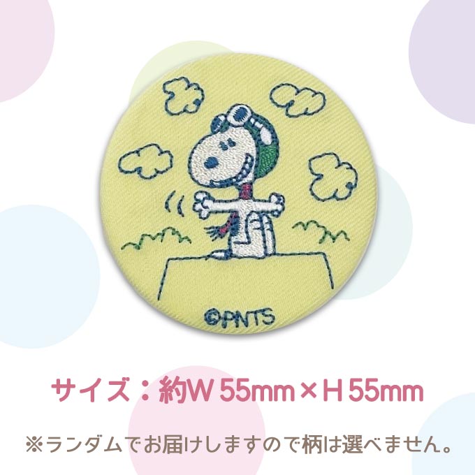 SNOOPY マグネット PEANUTS スヌーピー プレゼント 磁石