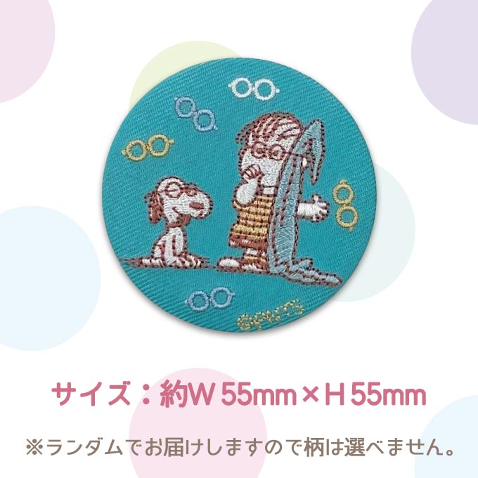 〝確認用〟スヌーピー ソフトマグネット 確認用〟スヌーピー ソフトマグネット Amazon.co.jp: ナガノ