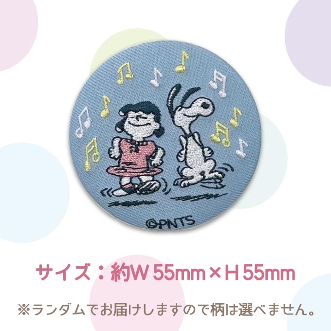 SNOOPY（スヌーピー） マグネット PEANUTS SNOOPY プレゼント 磁石