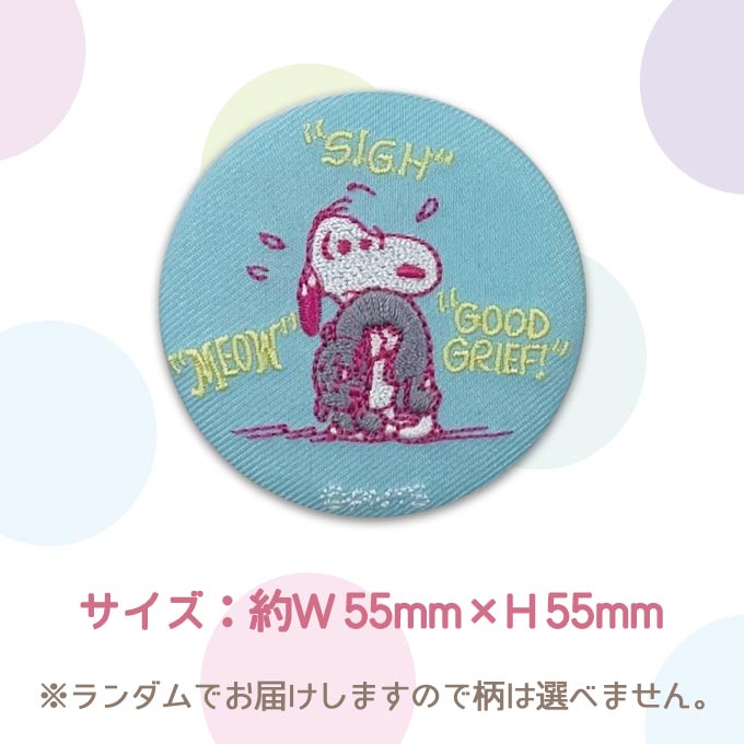 SNOOPY（スヌーピー） マグネット PEANUTS SNOOPY プレゼント 磁石
