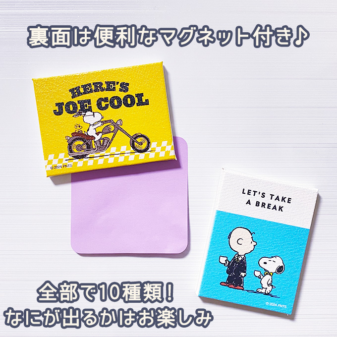 SNOOPY キャンバス マグネット スヌーピー プレゼント 磁石