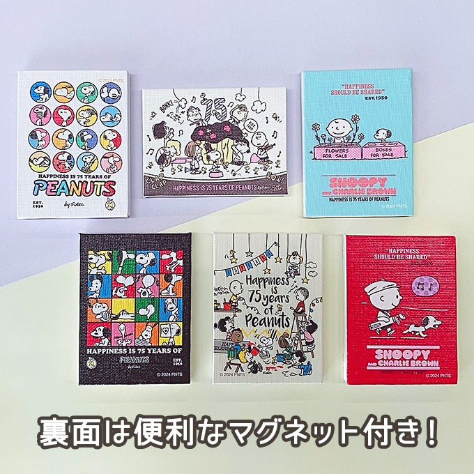 SNOOPY（スヌーピー） PEANUTS 75th キャンバス マグネット プレゼント