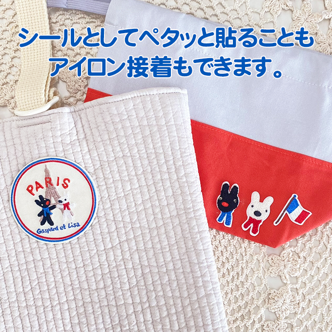 リサとガスパール ワッペン 大 かわいい 刺繍...の詳細画像2