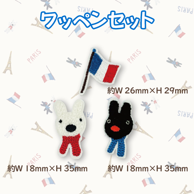 リサとガスパール ワッペン 大 かわいい 刺繍...の詳細画像4