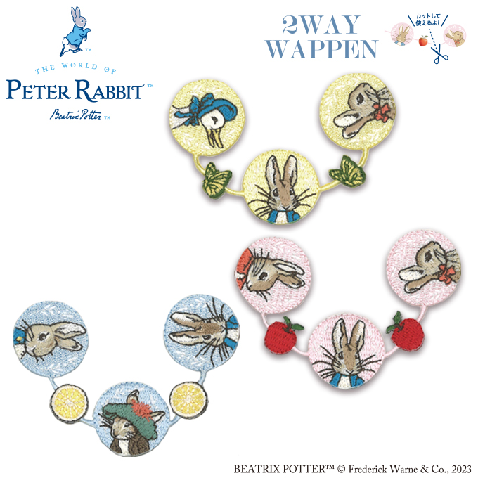 ピーターラビット（PETER RABBIT） ワッペン アイロン シール かわいい