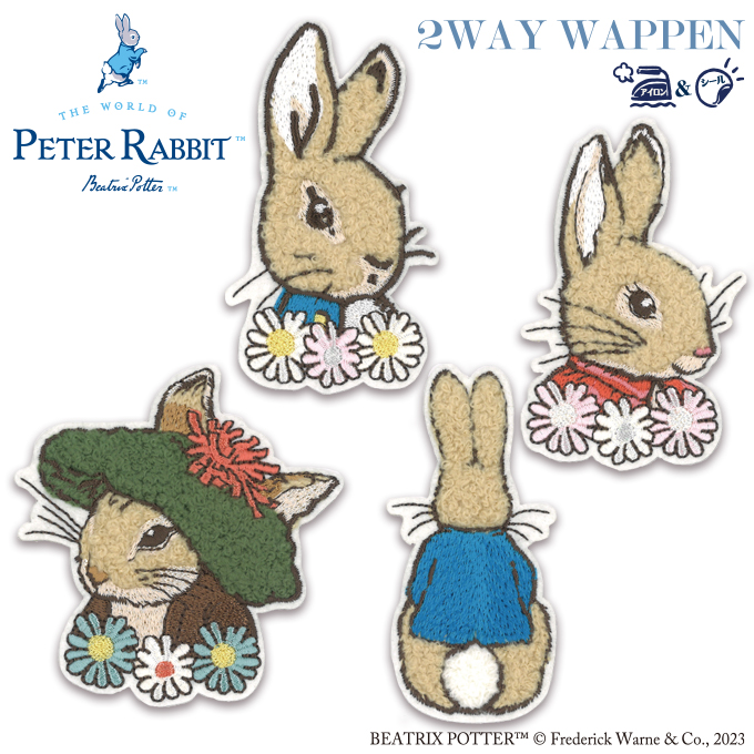 ピーターラビット（PETER RABBIT） ワッペン アイロン シール かわいい