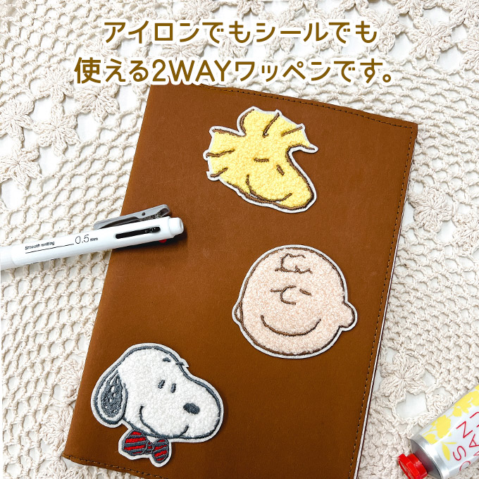 SNOOPY（スヌーピー） PEANUTS サガラワッペン 大 フェイス アイロン