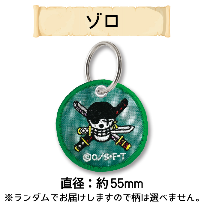 ONE PIECE ワンピース 麦わらの一味 少年ジャンプ 尾田栄一郎