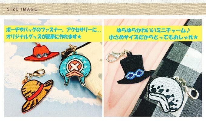 ミニチャーム ワンピース ONEPIECE プレゼント アクセサリー