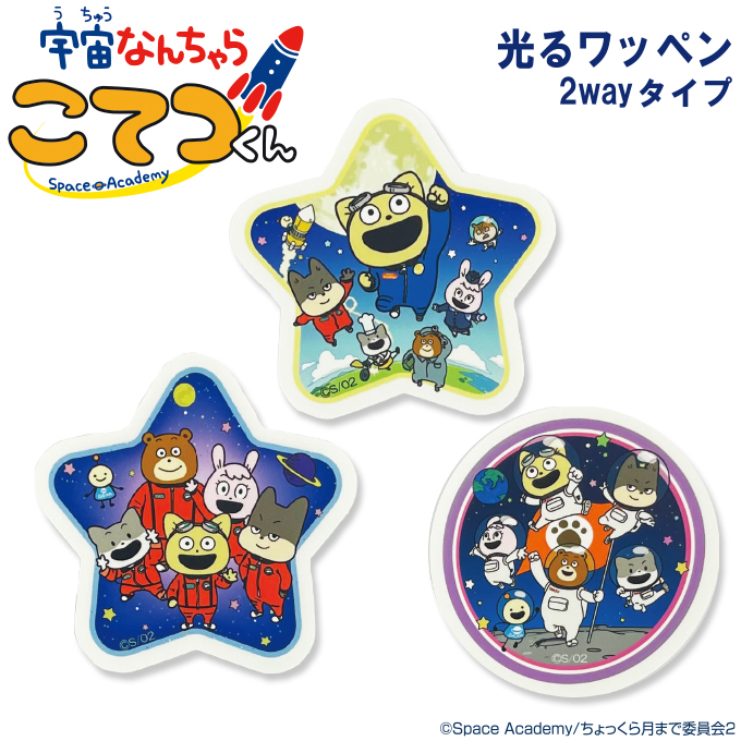 ドリンク　Disney 🔥JUST IN🔥 Disney Dishware 🍽️ DM for individual prices