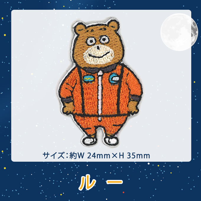 こてつくん ステッカー 宇宙なんちゃらこてつくん | キャラクターステッカー ショップ
