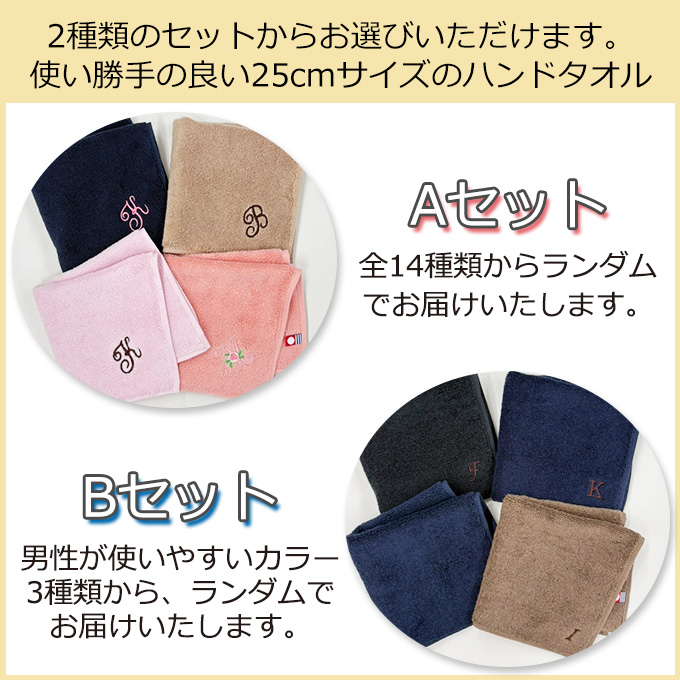 今治タオル（imabari towel） 【訳アリ】今治産 ハンドタオル