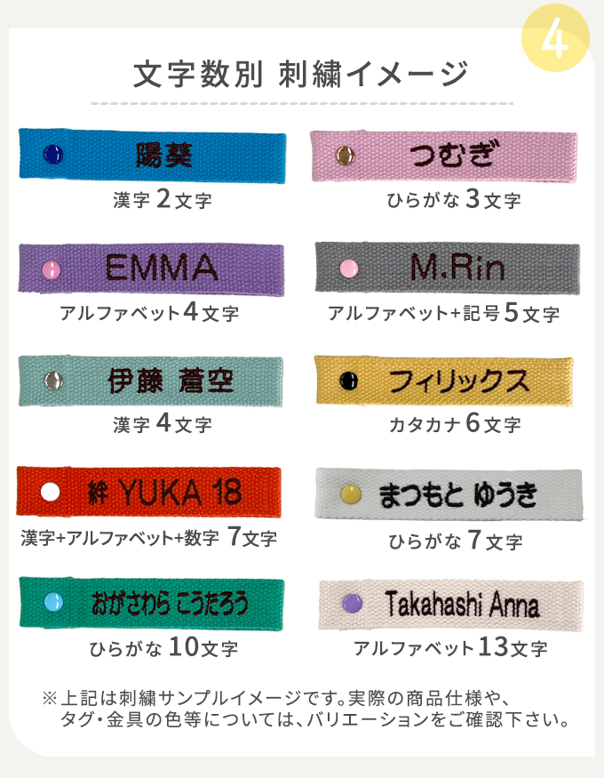 ブロドリー オーダー 刺繍 ネームタグ キーホルダー 名入れ 推し活 お