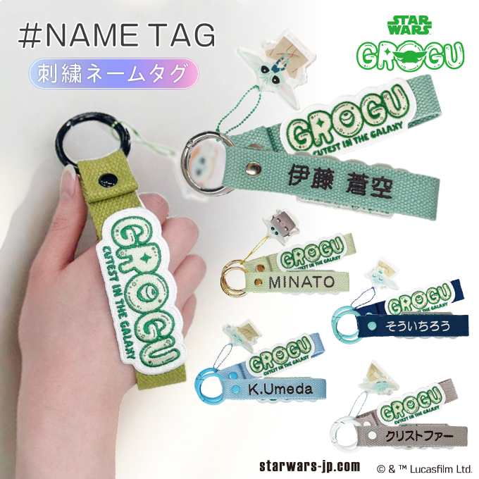 GROGU O[O[ hJ l[^O L[z_[ fBYj[ STAR WARS }_A NM