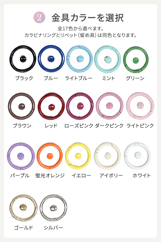 ブロドリー オーダー 刺繍 ネームタグ キーホルダー 名入れ 推し活 お