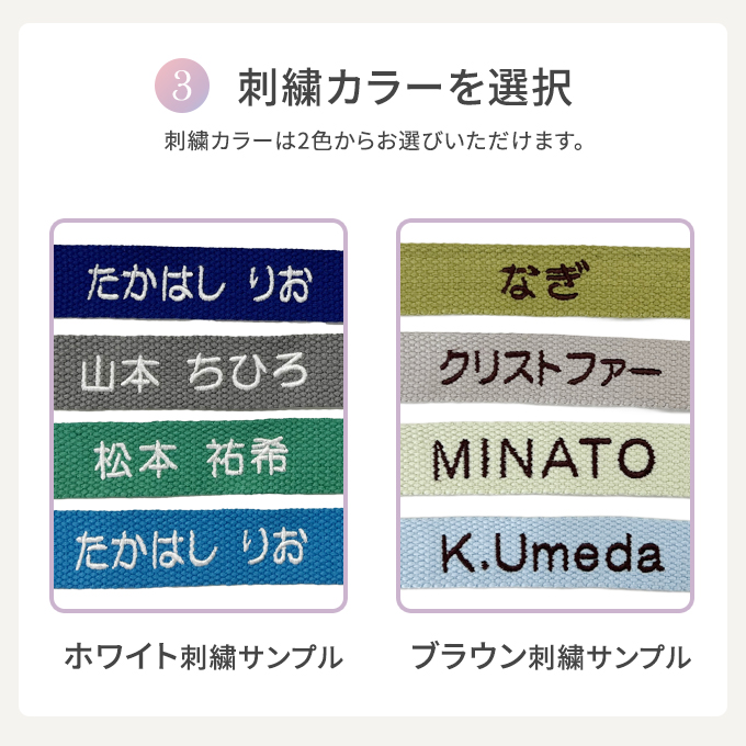 ブロドリー オーダー 刺繍 ネームタグ キーホルダー 名入れ 推し活 お