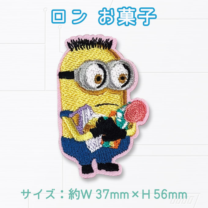 ミニオン ワッペン小 アイロン シール かわい...の詳細画像3