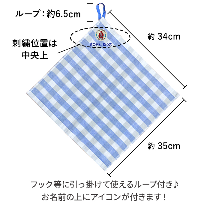 名入れ 刺繍 ループタオル ウルトラマンオメガ...の詳細画像4