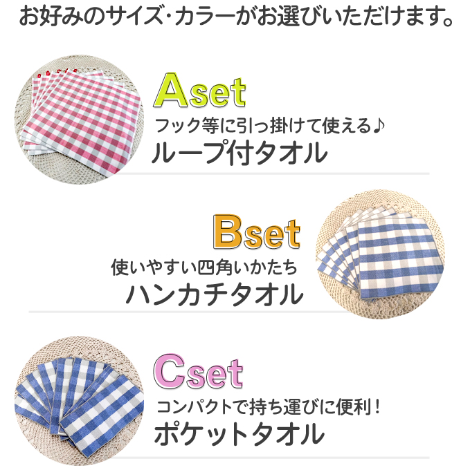 ブロドリー 【訳アリ】ガーゼタオル アウトレット まとめ売り 激安