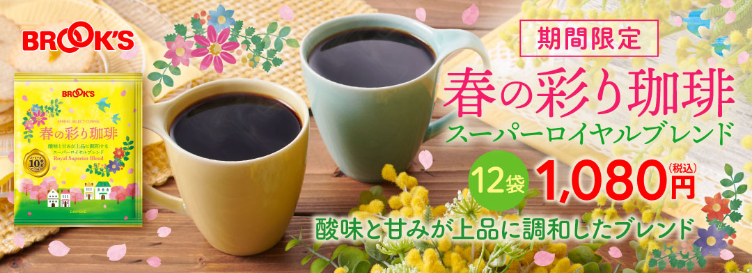 ブルックス - Yahoo!ショッピング