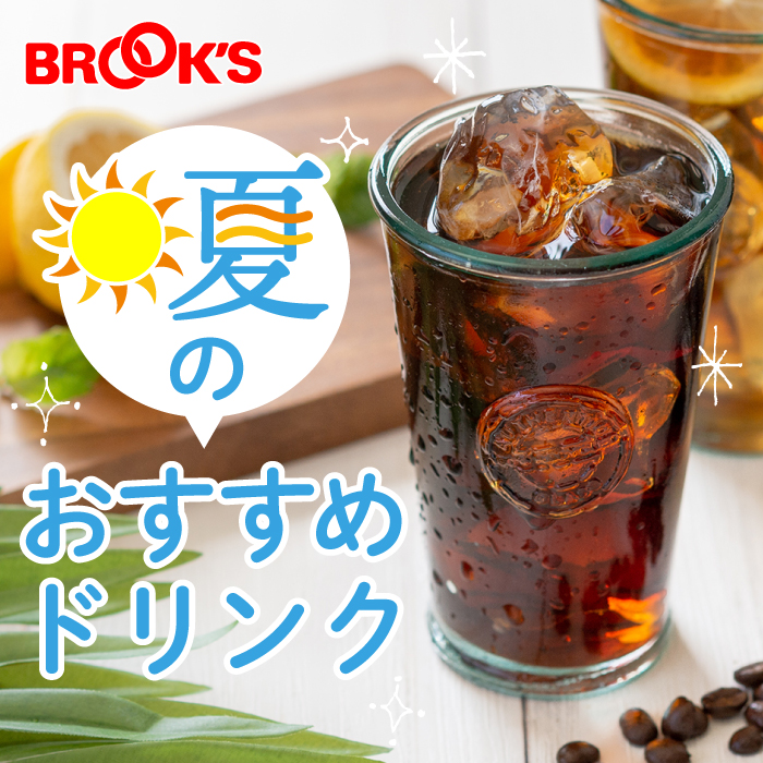 季節のおすすめ