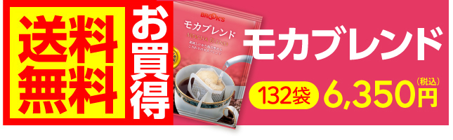 ブルックス - Yahoo!ショッピング
