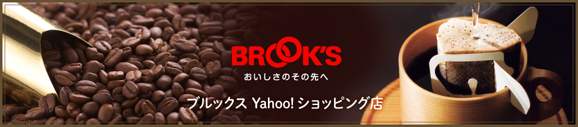 ブルックス ヘッダー画像