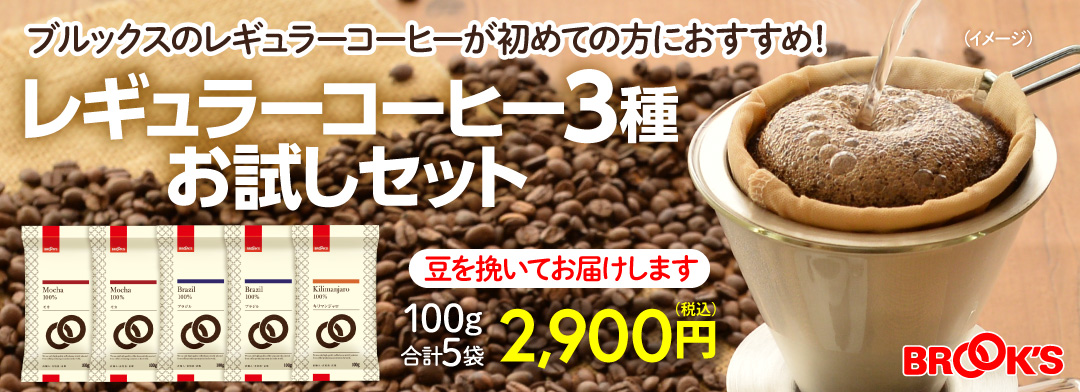 ブルックス - Yahoo!ショッピング