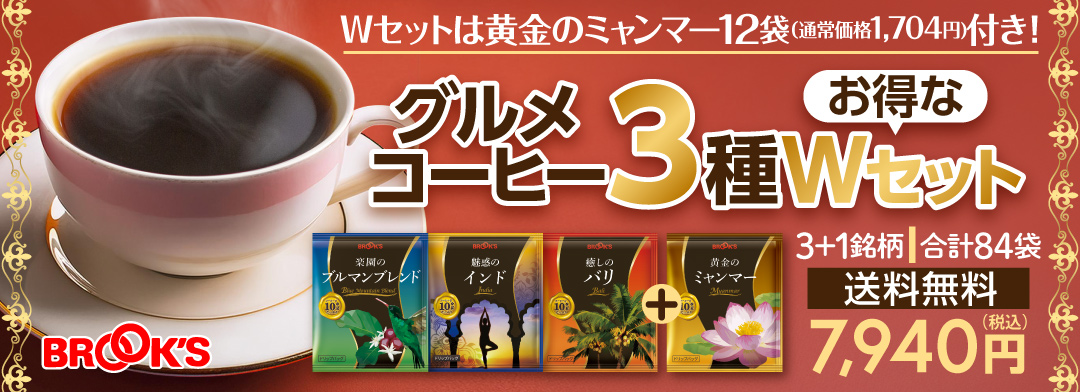 ブルックス - Yahoo!ショッピング