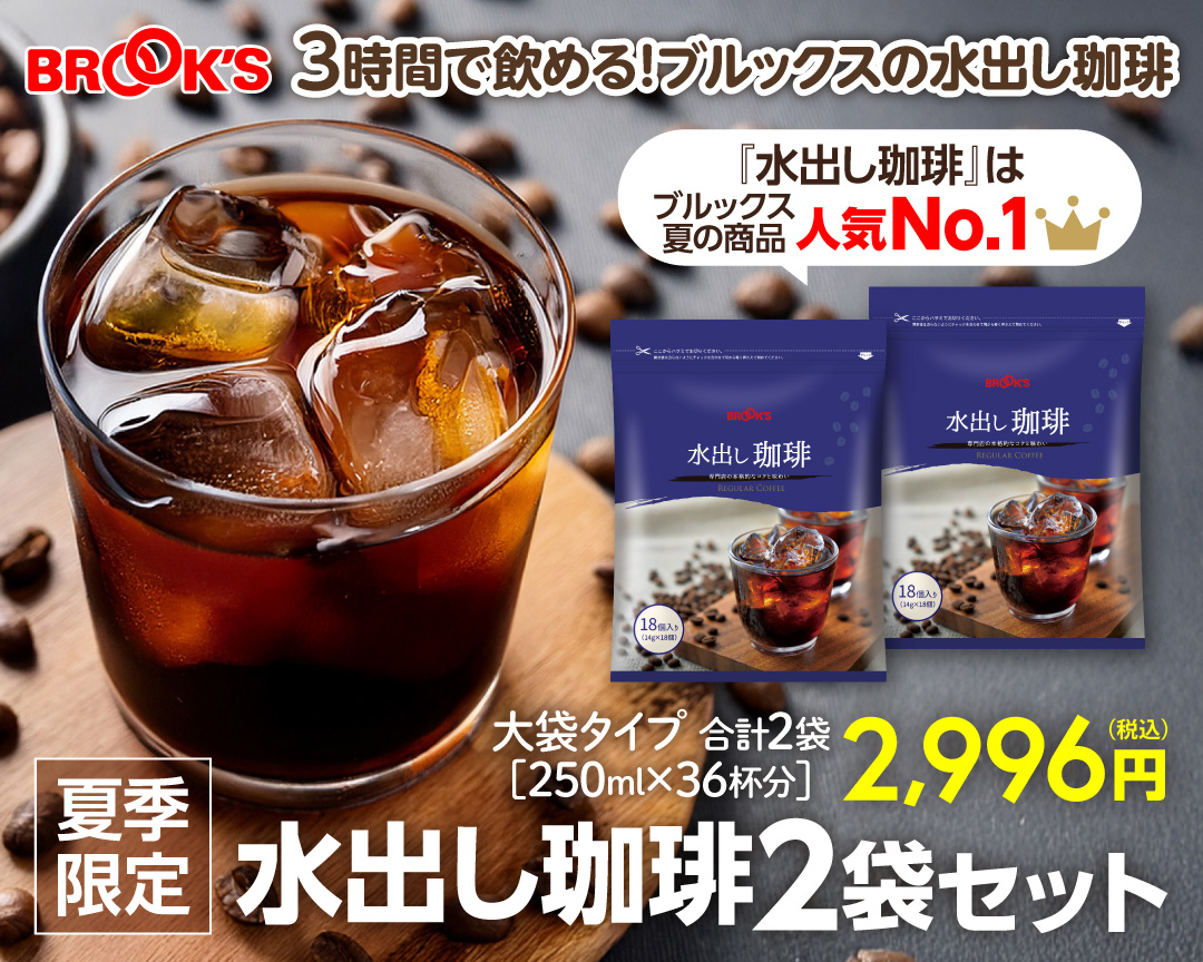 ブルックス - Yahoo!ショッピング