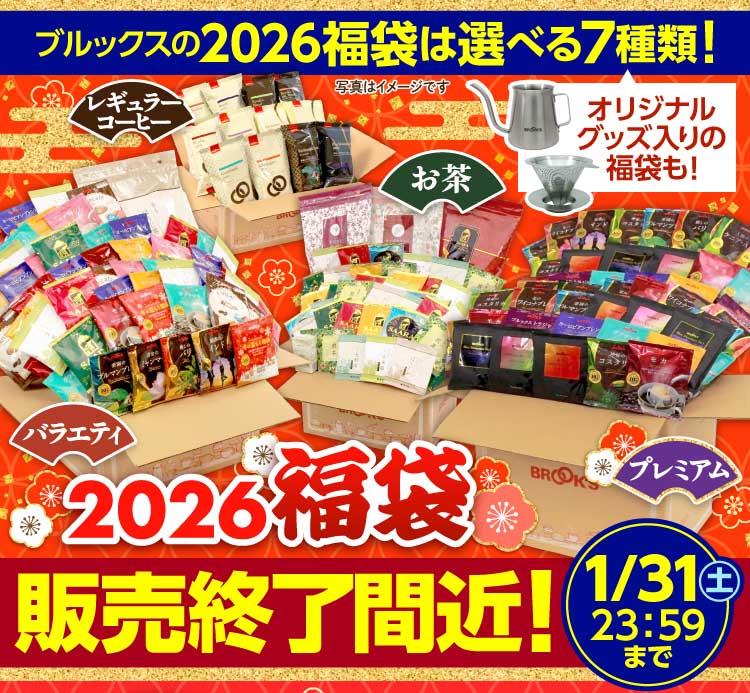 ブルックス - 福袋｜Yahoo!ショッピング