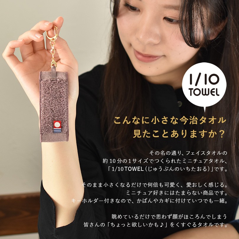 今治タオル ホテルタイプ バスタオル フェイスタオル 日本製