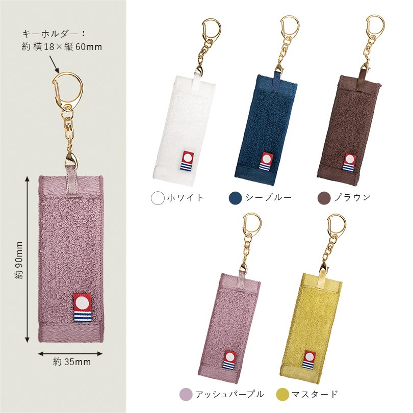 今治タオル ホテルタイプ バスタオル フェイスタオル 日本製