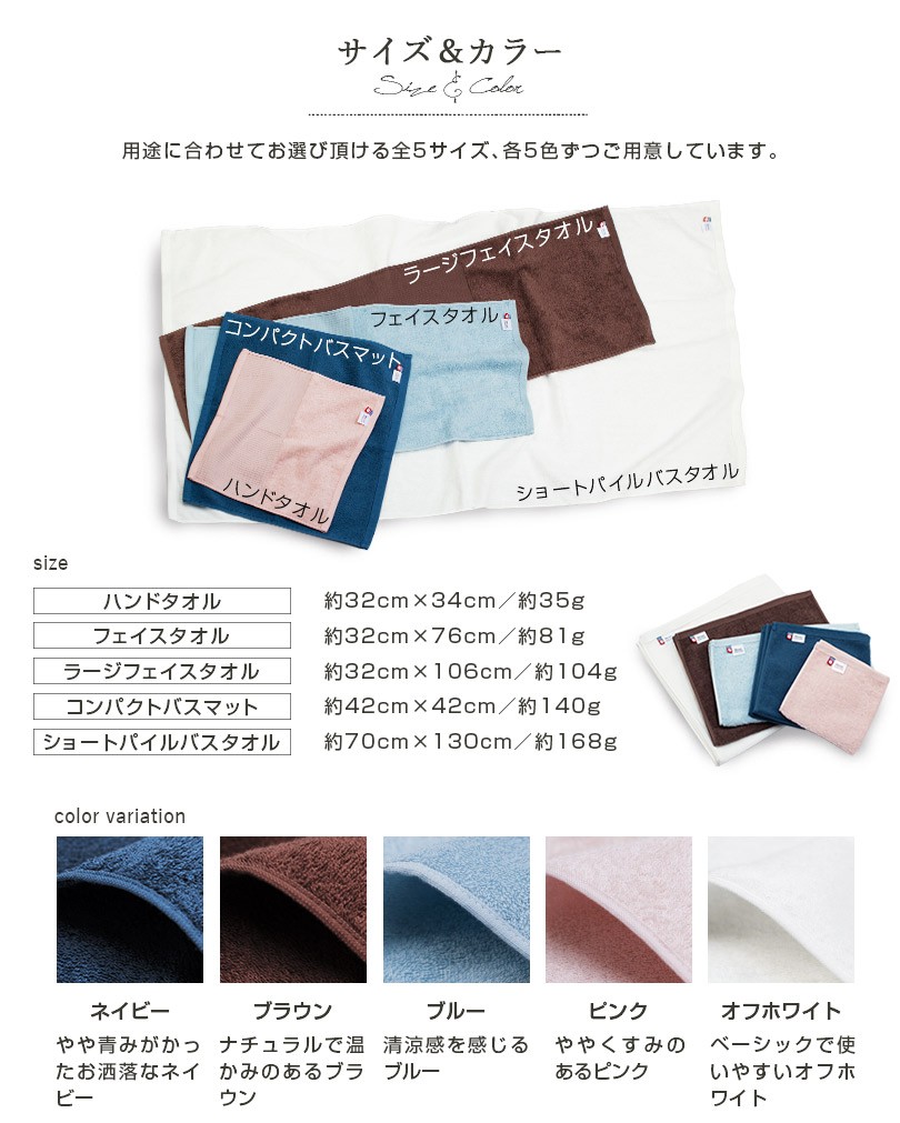ほんちょのタマゴ様 専用 バスタオル3枚 フェイスタオル5セット