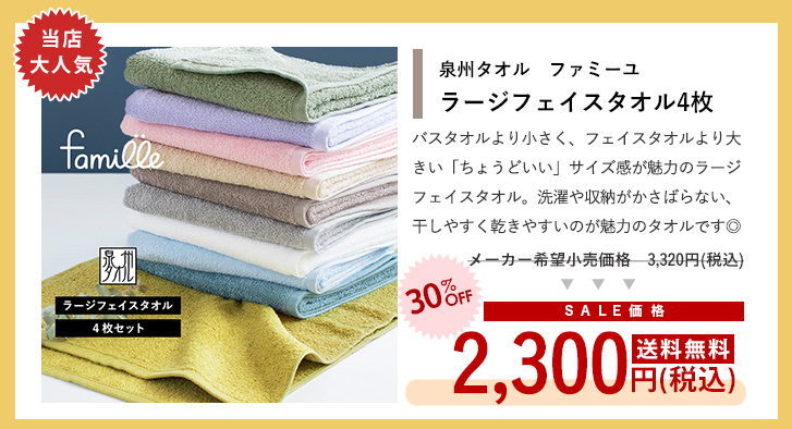 ついに入荷 販売実績1000枚突破 ハンカチ ミニタオル 10枚セット